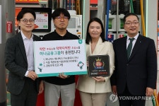 착하디착한 주유소 격려방문한 김정관 산업부 장관