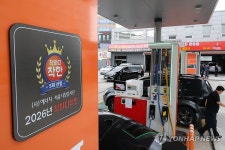 착하디착한 주유소 선정