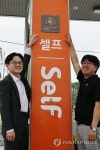 착하디착한 주유소 격려방문한 김정관 산업부 장관