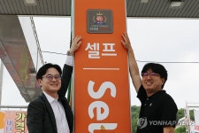 착하디착한 주유소 격려방문한 김정관 산업부 장관
