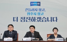 조국혁신당 김준형 원내대표 선출 뒤 첫 의원총회