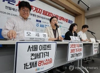 부동산 정책 관련 발언하는 김성달 사무총장