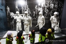 유엔군 초전기념관 둘러보는 어린이들