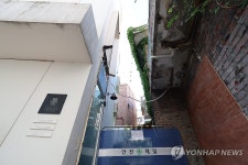 한 후보자가 보유한 서울 종로구 연건동의 건물