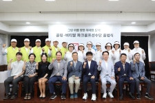 콜핑;비티알금곡점 | 콜핑·비티알, 파크골프 선수단 출범…생활체육 활성화 나서