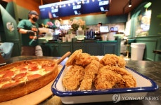 오늘 점심은 치킨과 피자