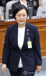 선서 위해 이동하는 한성숙 총리 후보자