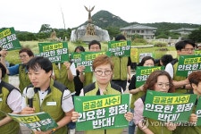 인요한 대한적십자사 회장 인준 반대 기자회견 연 보건의료노조