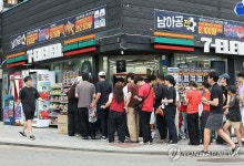 편의점으로 몰린 시민들