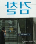 정부, 검찰 보완수사권 폐지
