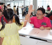 정근식 교육감, 부모와 유아가 함께하는 안전 뮤지컬 관람