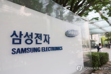 정부, 오늘 3대 메가프로젝트 발표