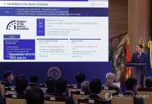 제2회 미원평화상 수상은 원자과학자회보