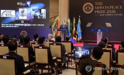 제2회 미원평화상 수상은 원자과학자회보
