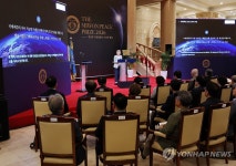 제2회 미원평화상은 원자과학자회보에게