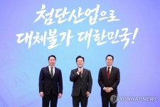 [3대 메가] 전남광주, '반도체 기지'로 거듭난다…균형발전 새 이정표