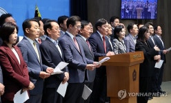 호남 반도체 투자 관련 자료공개 요청하는 국민의힘 부울경 의원들