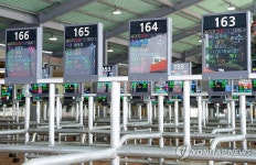 스마트폰으로 입찰…구미칠곡축협 가축경매시장 준공