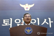 퇴임사하는 박성주 국가수사본부장