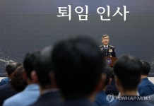 퇴임사하는 박성주 국가수사본부장