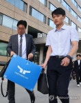 공수처, 김영환 충북지사 집무실 압수수색