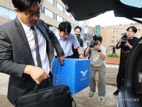 공수처, 김영환 충북지사 집무실 압수수색