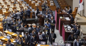 일방적 상임위원장 선출 주장하며 항의하는 국민의힘 의원들
