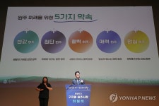 민선 9기 구자열 원주시장 취임