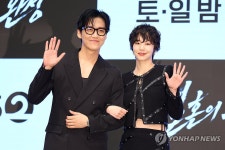 드라마 '결혼의 완성' 남궁민-이설