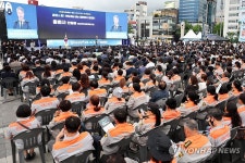 5·18 민주광장서 열린 전남광주통합특별시 출범식