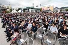 5·18 민주광장서 열린 전남광주통합특별시 출범식