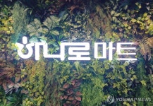경북도, 전국 하나로마트서 여름과일 최대 27% 할인 판매