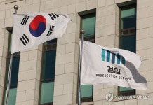 법무부, '檢수사권 완전폐지' 형소법 개정안 검찰 의견 조회