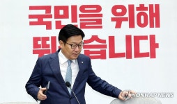 원내대책회의 입장하는 정점식 원내대표