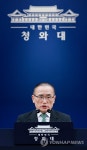 안보실장, 이재명 대통령 나토 정상회의 및 몽골 순방 사전 브리핑