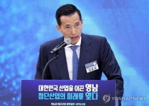 한화, 영남권 투자계획 발표