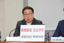 발언하는 조광한 최고위원