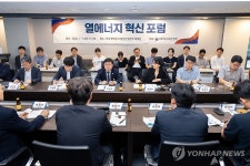 열에너지 혁신 포럼