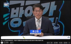 방미통위 