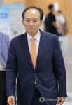 공판 출석하는 추경호 대구시장