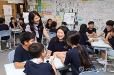 서울대왕초등학교 IB 인증학교 공개수업