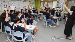 IB 인증 서울 대왕초, 공개수업