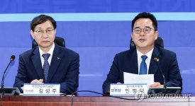 민주당 홈플러스 회생을 위한 국민연금공단 이사장 간담회