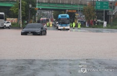 통제된 도로