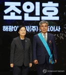 금탑 훈장 받는 조인호 해광이엔씨 대표