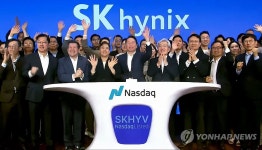 SK하이닉스 ADR 상장식 참석한 최태원 SK 회장