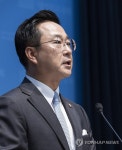 박성준 의원, 민주당 최고위원 출마 회견