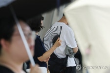 양산과 부채가 필요한 날씨