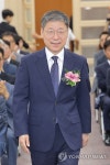 취임식 입장하는 노경필 법원행정처장