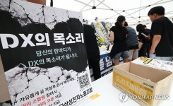 메시지 작성하는 전국삼성전자노동조합 조합원들